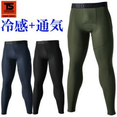 �y�݌Ɍ������2,600��1,980�~�z2�_�܂ł䂤�p�P�b�g�� �N�[���R���v���b�V���� �A�C�X�G�A�[ �����O�p���c TS DESIGN 85102 �t�� �����Y