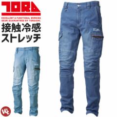 �f�j���J�[�S�p���c �m�[�^�b�N 8970-219 TORAICHI �Ј� �X�g���b�` �ڐG�⊴ �y�� �t�� �����Y ���[�N�p���c G�p�� ��ƕ� ��ƒ� 8970
