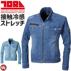 �f�j�����C�_�[�X�W���P�b�g 8970-554 TORAICHI �Ј� �X�g���b�` �ڐG�⊴ �y�� �t�� �����Y ���[�N�u���]�� G�W���� ��ƕ� ��ƒ� 8970
