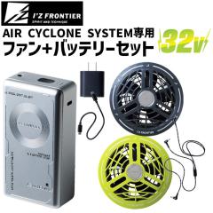 ����J���[ �A�C�Y�t�����e�B�A 2026�N �V�^ 32V A.C.C. �o�b�e���[ �t�@�� �Z�b�g �� ��ƕ� 90023 + 90022C �[�d�� �[�d�p�P�[�u���E