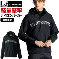 �y���胂�f���z�A�C�Y�t�����e�B�A 2025�N �H�~ �V�� �y�h�� �n�[�h�^�X�����i�C�����p�[�J�[ IZ-9019S IZ FRONTIER �����Y ���f�B�[�X 