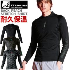 �y1�_�܂Ńl�R�|�X�z�A�C�Y�t�����e�B�A 2025�N �H�~ �o�b�N�s�[�`�E�X�g���b�` �R���v���b�V�����V���c ���� IZ-9071 IZ FRONTIER �H