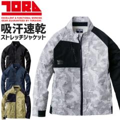�Ј� 2026�N �V�F�ǉ� ���[�N�W���P�b�g 9283-124 �����Y ���f�B�[�X �X�g���b�` �z������ UV�J�b�g �t�� ��ƕ� ��ƒ�