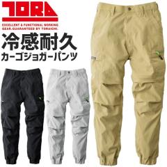 �Ј� �ڐG�⊴ �J�[�S�W���K�[�p���c 9551-235 �����Y ���f�B�[�X �X�g���b�` �����x �t�� ��ƃY�{�� ��ƕ� ��ƒ�