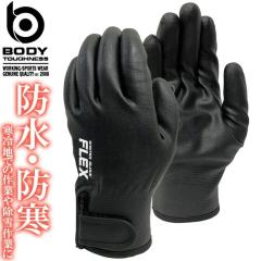 �y1�_�܂Ńl�R�|�X�z��Ǝ�� �j�g���� �h���h�� �t���b�N�X��� �}�W�b�N�~�� A-245 �����ӂ���� 1�o �S����� �p�i �ۉ� �H�~�p ��