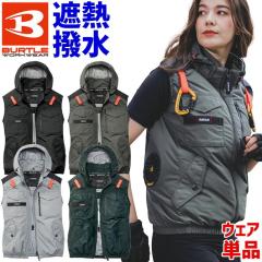 �o�[�g�� �G�A�[�N���t�g 2026�N ���f�� �^�N�e�B�J���x�X�g AC1154 (�P�i)   (�t�@���E�o�b�e���[�ʔ���) BURTLE AIR CRAFT �t���n�[�l