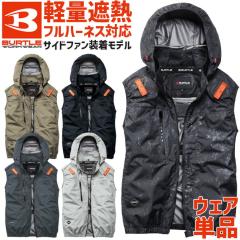 �o�[�g�� �G�A�[�N���t�g 2026�N �V�� AC�x�X�g (�P�i)  �T�C�h�o�b�N�t�@�� AC2094 (�t�@���E�o�b�e���[�ʔ���)   �� ��ƕ� BURTLE A