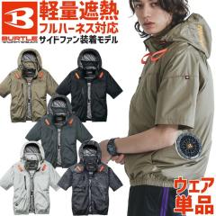 �o�[�g�� �G�A�[�N���t�g 2026�N �V�� AC�����u���]�� (�P�i)  �T�C�h�o�b�N�t�@�� BURTLE AIR CRAFT AC2096 (�t�@���E�o�b�e���[�ʔ���)