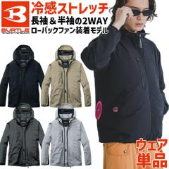 �o�[�g�� �G�A�[�N���t�g 2026�N �V�� �ڐG�⊴ �X�g���b�` ���� ���� AC2WAY�W���P�b�g (�P�i) ���[�o�b�N�t�@�� AC2121 (�t�@���E�o�b
