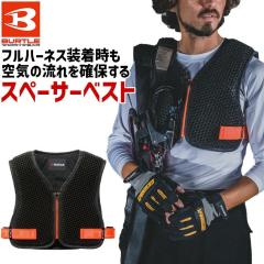 �o�[�g�� 2026�N�� �X�y�[�T�[�x�X�g �G�A�[�N���t�g AC410 BURTLE AIR CRAFT �󒲍�ƕ� �t�@���t���E�F�A ��ƒ�