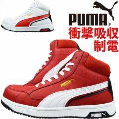 v[} SC Xj[J[ weCW GAcCXg2.0 ~bh Y ~bhJbg nCJbg R^Cv PUMA Heritage AIRTWIST 2.0 MI