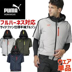 ��ƃE�F�A PUMA 2026�N �V�� �v�[�} �G�A�c�C�X�g �t�[�f�B�[�����u���]�� (�P�i) AT-8021N �T�C�h�t�@�� �� ��ƕ� �t�@�������E�F�A