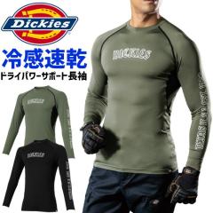 �y1�_�܂Ńl�R�|�X�z�f�B�b�L�[�Y �N�[���R���v���b�V���� �h���C�p���[�T�|�[�g ���� Dickies D-3028 �����Y ���f�B�[�X �t�ėp �ڐG