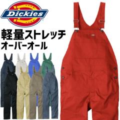 DON 6300 ツナギ服 4L 作業服 作業着 つなぎの通販はau PAY マーケット
