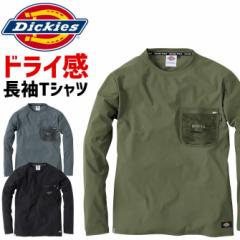 y1_܂ł䂤pPbgz fBbL[Y  TVc D-788 Y fB[X Dickies I[V[Y Xgb` L DRY [NE