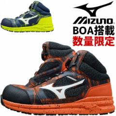  SC Xj[J[ ~Ym I[}CeB MIZUNO ALMIGHTY LS2 73M BOA F1GA2405 nCJbg ~bhJbg BOA Y fB