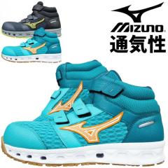 ���S�C �~�Y�m MIZUNO �I�[���}�C�e�B ALMIGHTY VH21H F1GA2409 �n�C�J�b�g �����Y ���f�B�[�X �}�W�b�N�e�[�v ������� �ʋC�� ���Ȑ� 