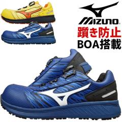 ���� �~�Y�m ���S�C �X�j�[�J�[ �I�[���}�C�e�B ALMIGHTY SU51L BOA F1GA2412 BOA���� ���[�J�b�g MIZUNO �����Y JSAA A�� �܂����h�~ 
