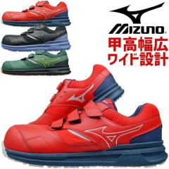 ���S�C �X�j�[�J�[ �~�Y�m MIZUNO �I�[���}�C�e�B ALMIGHTY LS2 21L WIDE F1GA2508 ���[�J�b�g �����Y ���f�B�[�X �}�W�b�N�e�[�v �ϖ� 