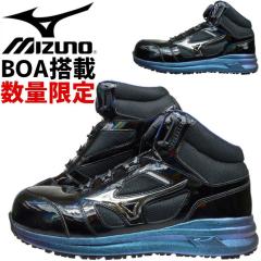 �y����z�~�Y�m ���S�C �X�j�[�J�[ MIZUNO �I�[���}�C�e�B LSII 73M BOA ALMIGHTY F1GA2512 �_�C������ �~�b�h�J�b�g �n�C�J�b�g JSAA A