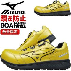 �y����z �~�Y�m ���S�C �X�j�[�J�[ �I�[���}�C�e�B ALMIGHTY SU51L BOA F1GA2513 BOA���� ���[�J�b�g MIZUNO �����Y JSAA A�� �܂���
