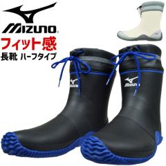 �~�Y�m ���C ���[�N�u�[�c �W���X�^�t�B�b�gII NH ��c�Ȃ� F1GG2501 �n�[�t�^�C�v MIZUNO JASTAFITII �����Y ���f�B�[�X �h�� ���o�[�u