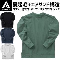 �t�[�o�[ �R�b�g�� �G�A�T���h �X�E�F�b�g�V���c FB-101 �����Y ���f�B�[�X FUBAR �ۉ� �H�~ �A�E�g�h�A ���[�N ��ƕ� ��ƒ� �����ӂ�