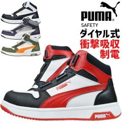 �v�[�} ���S�C �X�j�[�J�[ PUMA �t�����g�R�[�g �f�B�X�N �~�b�h FRONTCOURT DISC MID �n�C�J�b�g �~�b�h�J�b�g �_�C������ No.63.211.0 