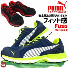 y݌Ɍ12,100 7,900~zSC v[} q[Y[V PUMA FuseMotion2.0 Y [Jbg Z[teB[V[Y No.64.226