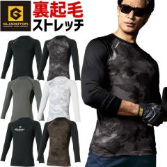 �y1�_�܂Ńl�R�|�X�zGLADIATOR �z�b�g�R���v���b�V���� �E�H�[���p���[�T�|�[�g���� G-1818 �O���f�B�G�[�^�[ �H�~ �����Y �R�[�R�X�M