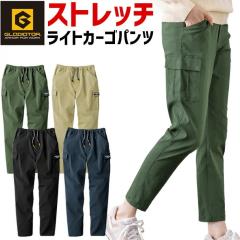 �X�g���b�` ���C�g �J�[�S�p���c G-2005 GLADIATOR �O���f�B�G�[�^�[ �R�[�R�X�M�� CO-COS �����Y ���f�B�[�X �I�[���V�[�Y�� �t�� �H�~ 