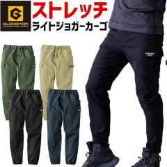 �X�g���b�` ���C�g �W���K�[ �J�[�S�p���c G-2015 GLADIATOR �O���f�B�G�[�^�[ �R�[�R�X�M�� CO-COS �����Y ���f�B�[�X �I�[���V�[�Y�� 