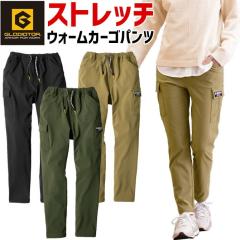 �H�~ 4WAY �X�g���b�` ���C�g �E�H�[�� �J�[�S�p���c G-2205 GLADIATOR �O���f�B�G�[�^�[ �R�[�R�X�M�� CO-COS �����Y ���f�B�[�X G-CARG