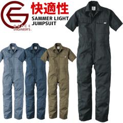 �T�}�[���C�g�c�i�M ���� �O���[�X�G���W�j�A�[�Y GRACE ENGINEERS GE-635 SK�v���_�N�g �����Y ���f�B�[�X �I�[�o�[�I�[�� �t�� �W����