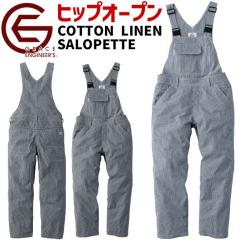 �R�b�g�� ���l�� �T���y�b�g �t�ėp �O���[�X�G���W�j�A�[�Y GE-884 �Ȃ� �I�[�o�[�I�[�� GRACE ENGINEERS �G�X�P�[�v���_�N�g �z�� ��