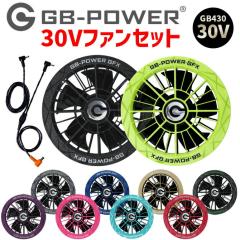 2026�N �V�^ ���M�W���p�� GB-POWER 30V �Ή� �t�@�� �Z�b�g 15�����ۏ� �� ��ƕ� GFX �t�@���P�[�u���t �t�@���t����ƒ�