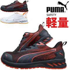 �v�[�} ���S�C �X�j�[�J�[ PUMA �O���C�h ���[ GLIDE LOW ���[�J�b�g �R No.64.404.0 No.64.405.0 �A�X���`�b�N�V���[�Y �j�b�g �����Y 