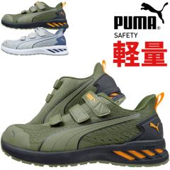 �v�[�} ���S�C �X�j�[�J�[ PUMA �O���C�h ���[ �t�b�N�����[�v GLIDE LOW H&L ���[�J�b�g �}�W�b�N�e�[�v No.64.406.0 No.64.407.0 �A�X
