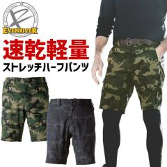 �y1�_�܂Ńl�R�|�X�z�C�[�u�����o�[ �X�g���b�`�G�A �n�[�t�p���c GRS003 EVENRIVER �t�� �y�� �����Y �X�g���b�` ���[�N�p���c ��ƕ�