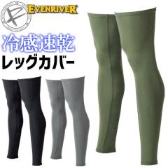 �y3�_�܂Ńl�R�|�X�z�C�[�u�����o�[ �A�C�X�R���v���b�V���� ���b�O�J�o�[ ���E�Z�b�g GTE23 EVENRIVER �ڐG�⊴ �z������ �ʋC�� �X�g