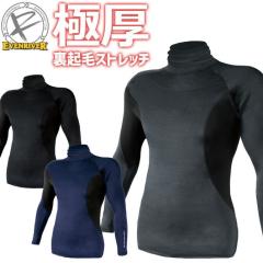 �C�[�u�����o�[ �q�[�g�{�f�B �^�[�g���l�b�N EVENRIVER HEAT BODY GTV06 �z�b�g�R���v���b�V���� �X�g���b�` ���N�� �����Y �H�~ �h�� 