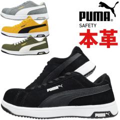 �v�[�} ���S�C �X�j�[�J�[ PUMA SAFETY �A�C�R�j�b�N ���[ ICONIC LOW ���[�J�b�g No.64.202.0 No.64.203.0 �{�v �Ód �w���e�C�W �V���[