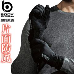 2�_�܂Ńl�R�|�X�� �~�p���[�N�O���[�u BT �o�b�N�T�C�h�h���O���[�u �^�b�`�p�l���Ή� ���ׂ�~�ߕt�� JW-142 �{�f�B�^�t�l�X �����ӂ�