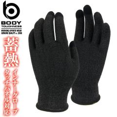 �y6�_�܂Ńl�R�|�X�zBT�^�b�`�p�l���Ή� �~�M�C���i�[�O���[�u 1�o JW-145 BODYTOUGHNESS �{�f�B�^�t�l�X �����ӂ���� �A�E�g�h�A �X