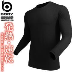 �y1�_�܂Ńl�R�|�X�zBT ���M�z������ �N���[�l�b�N�V���c JW-155 �H�~ BODYTOUGHNESS �z�b�g�R���v���b�V���� �{�f�B�^�t�l�X �����ӂ�