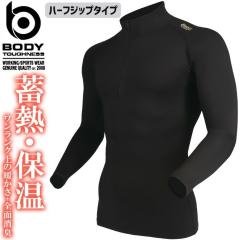 1�_�܂Ńl�R�|�X�� �z�b�g�R���v���b�V���� BT�p���[�X�g���b�` �T�[�� �G�{ �n�[�t�W�b�v �n�C�l�b�N�V���c BODY TOUGHNESS(�{�f�B�^�t