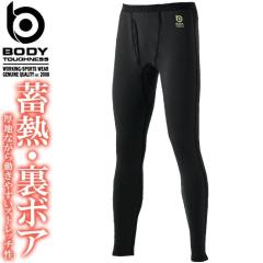�Ɍ��z�b�g�R���v���b�V���� BT �T�[���G�{ �{�A �w�r�[�E�F�C�g �O�J�������O�^�C�c BODY TOUGHNESS(�{�f�B�^�t�l�X) JW-251 �����Y ��