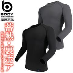 �Ɍ��z�b�g�R���v���b�V���� BT �T�[���G�{ �{�A �w�r�[�E�F�C�g �N���[�l�b�N�V���c BODY TOUGHNESS(�{�f�B�^�t�l�X) JW-254 �����Y ��