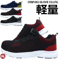 ���S�C �X�j�[�J�[ �j�b�g���[�N�V���[�Y JW-395 ���[�J�b�g �����ӂ���� �����Y ���f�B�[�X �y�� ��ƌC �Z�[�t�e�B�[�V���[�Y