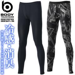 1�_�܂Ńl�R�|�X�� �N�[���R���v���b�V���� �A���_�[�p���c �����O�^�C�c �{�f�B�^�t�l�X �p���[�X�g���b�` �ڐG�⊴ ���L �O�� �C���i